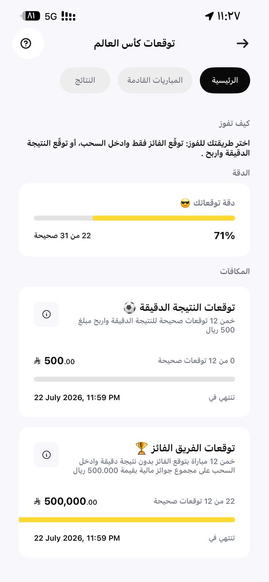 zedx2007's tweet photo. @barq وش صار مو معقوله اكثر من اجابة صحيحه ولا جا شي https://t.co/gp3UZOtFHP