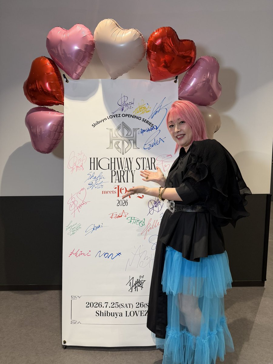 highwaystar_inc's tweet photo. #HSPARTY2026 DAY2 📸 石田燿子のステージは終了いたしました！ たくさんのご声援をありがとうございました🙌  【setlist】 ♪永遠の花 ♪Private Wing @yokonti https://t.co/XNm4gSeLlP