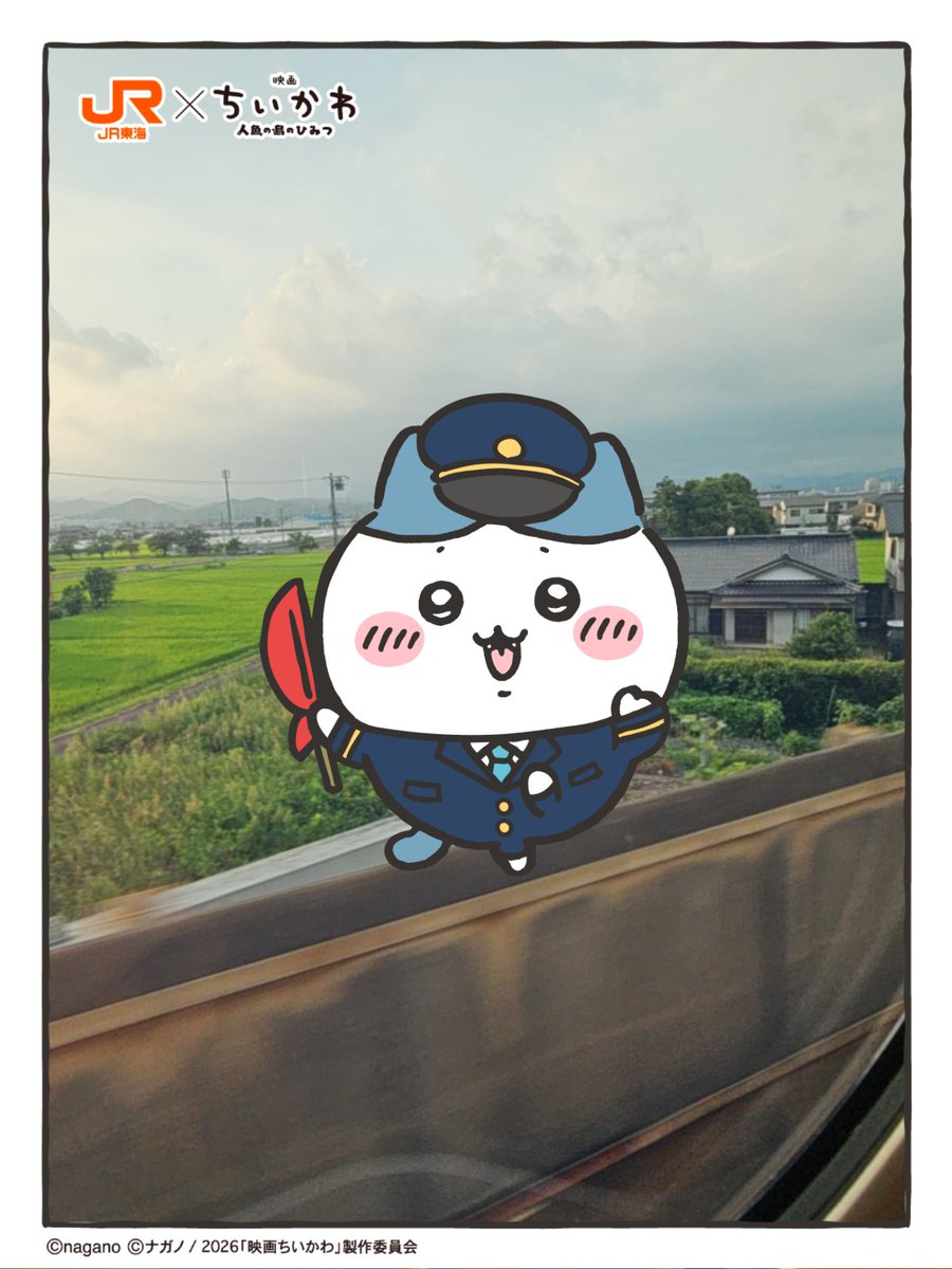 soranyago's tweet photo. 動いた～。50分遅れになっちゃった。
新幹線でこんなに遅れたのはワシは初めて…。 https://t.co/8dYJMpb1ix