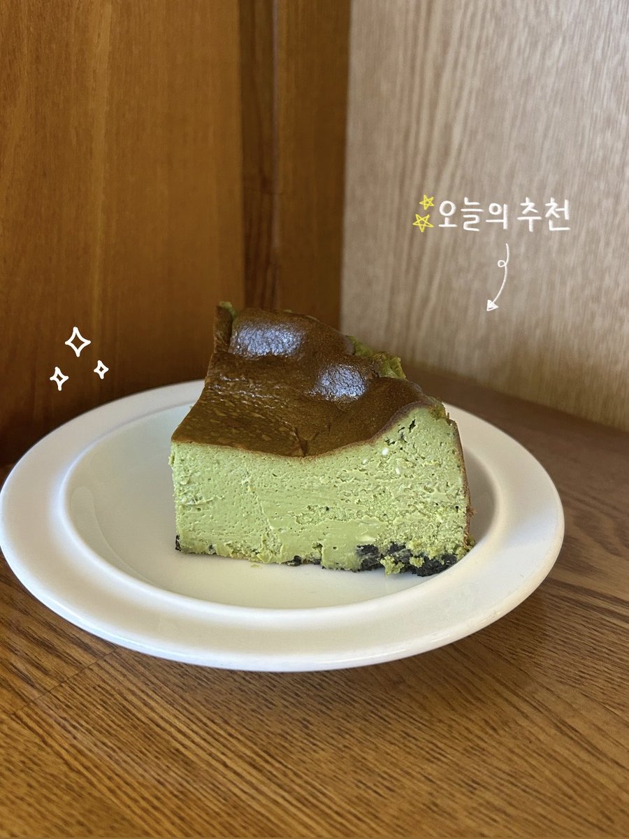lucent0222's tweet photo. 말차 얼마만큼 좋아하는지 감도 안 옴 https://t.co/WMD4jKRN1N