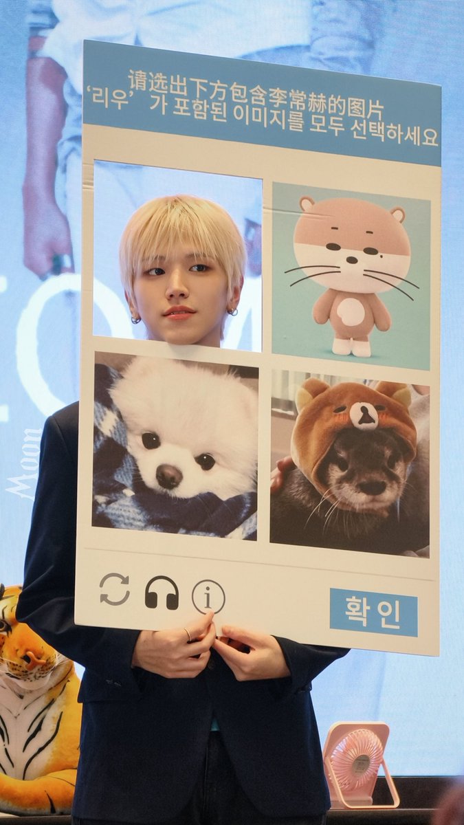 Estrella_starry's tweet photo. 260725
🦦🐶

#Boynextdoor #riwoo  #이상혁 #이리우  #kms #shanghai #보이넥스트도어 https://t.co/o2qiLGC2Gb
