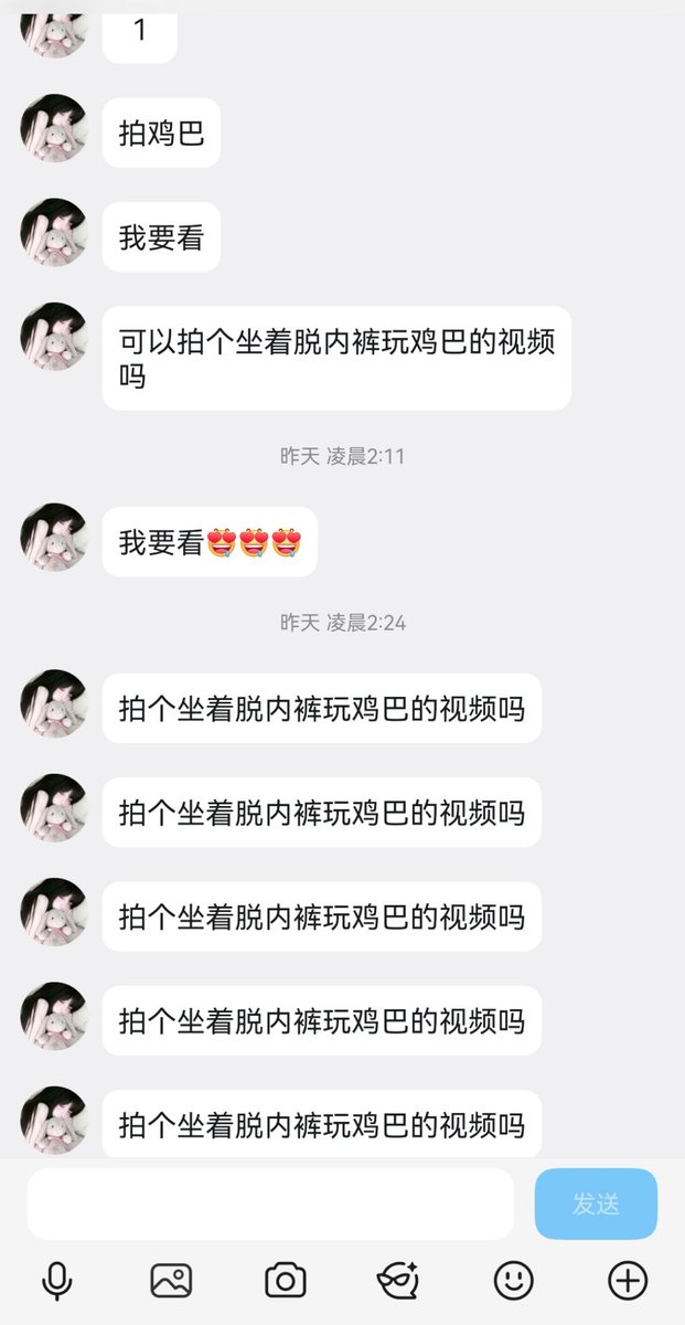 jiufeng894's tweet photo. 鸡巴中毒是这样的 #鸡巴  #男菩萨 https://t.co/xKLcpPT5mC