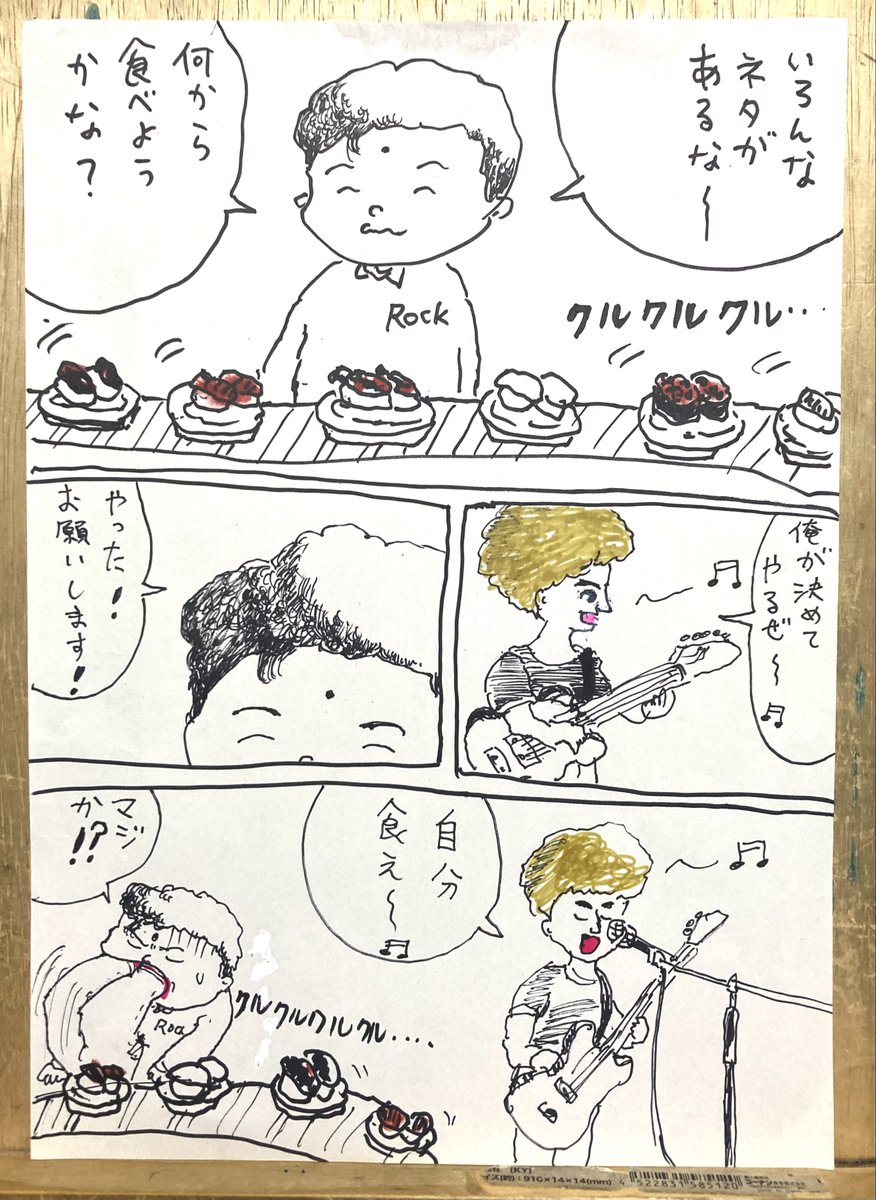 _Kazami__'s tweet photo. 変すぎて笑ってしまった https://t.co/JTqz26tByK