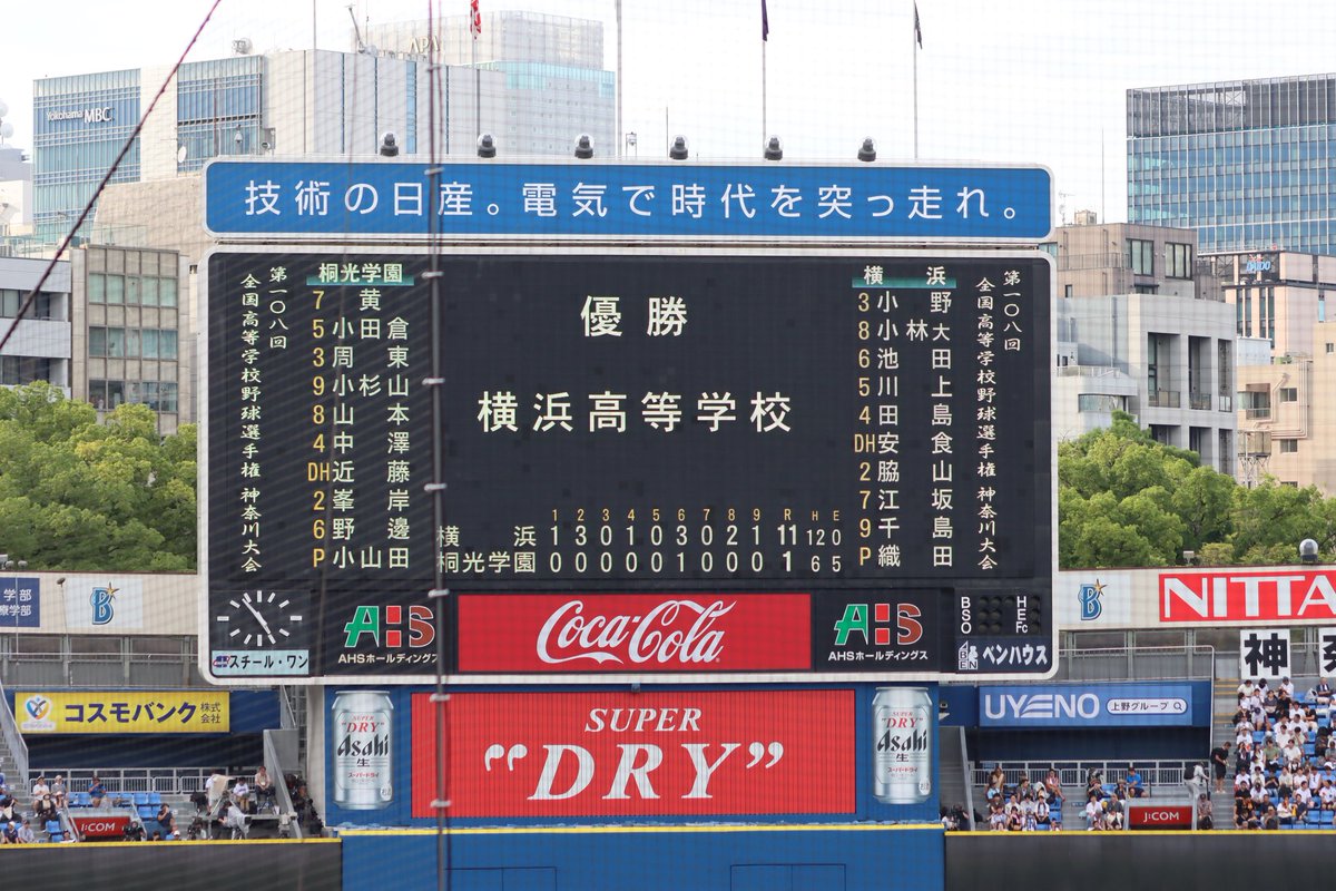 sff160k's tweet photo. 横浜優勝🏆️横浜一強時代ですね・・・ https://t.co/7E4rdozF4R