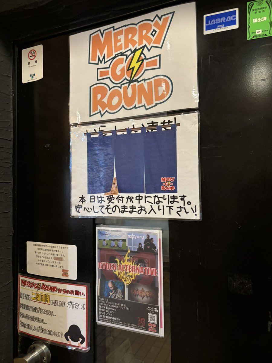 sayuruband's tweet photo. 新宿MERRY-GO-ROUND、オープンしました！本日はよろしくお願いします！ https://t.co/8L4aVgsf8T