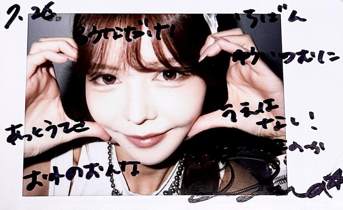 Bl9cl's tweet photo. 呪チェキ

 #みてみてるうたん https://t.co/ByoHCCi1Gt