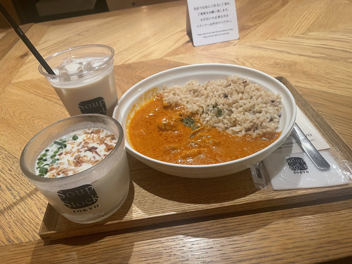 tomato721645's tweet photo. soup stockがいちばん落ち着く https://t.co/UJYe9iRt6s