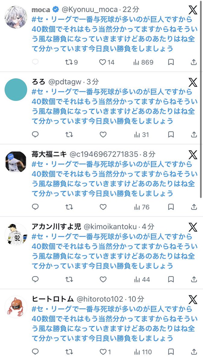 kw0mc's tweet photo. えぐいww https://t.co/vWthdrKhWm
