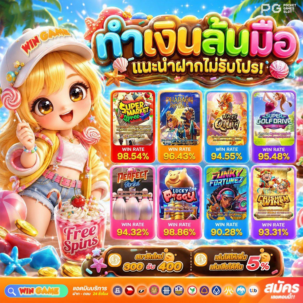 99bu0lcd's tweet photo. สล็อต รวมค่ายเกมชั้นนำ🏆
🎁 รวมโปรโมชั่นสุดHOT🔥
🔥เล่นที่นี้ไม่โดนอายัด บัญชี📔 💯
💵ระบบ ฝาก-ถอน โอนไว
👩‍💻 สมัครกด👉https://t.co/uGqx9HGfoa
💚ติดต่อ-สอบถาม @A120

#สลอต #เครดตฟรีล่าสุด #สลอตpg #โปรโมชนลูกค้าใหม่ #แจกฟรทุกวัน #สลอตเว็บตรง #สลอตโปรโมชั้น #สล็อตพีจี https://t.co/Yis04pKlw7