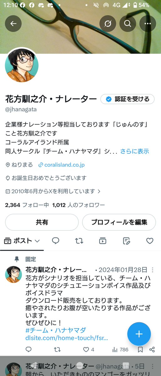 jhanagata's tweet photo. 誕生日を迎えました。
とは言え、今日も今日とて働いておりました☺

今までも、これからも。
コツコツと積み上げて行くのみ。
行き着く先はどこなのか。
足跡が残るように日々過ごしていくのみ。

静かであっても、燃えているんです🔥 https://t.co/QYbr4XhGDD