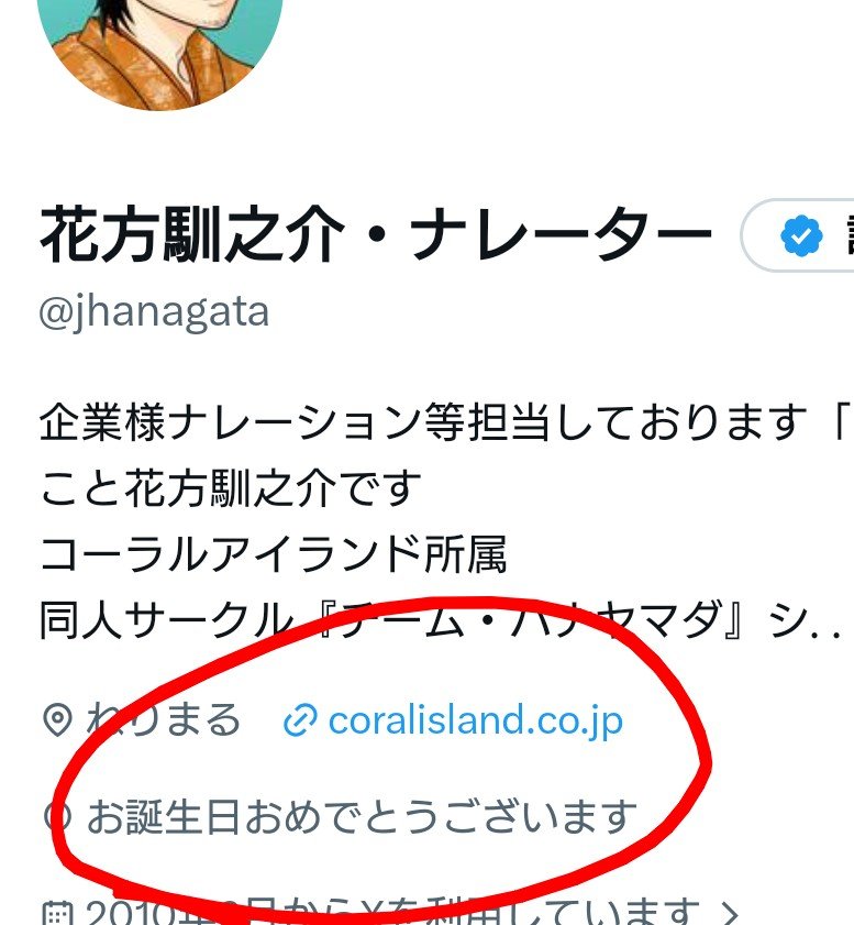 jhanagata's tweet photo. 誕生日を迎えました。
とは言え、今日も今日とて働いておりました☺

今までも、これからも。
コツコツと積み上げて行くのみ。
行き着く先はどこなのか。
足跡が残るように日々過ごしていくのみ。

静かであっても、燃えているんです🔥 https://t.co/QYbr4XhGDD