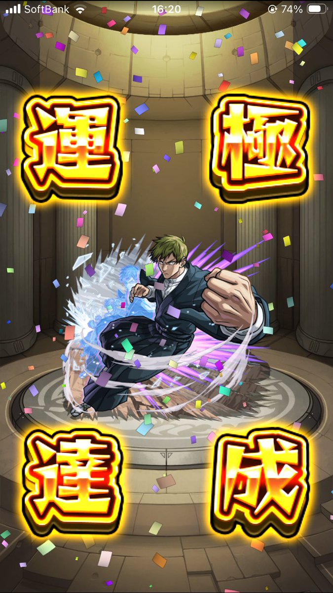 m0tz's tweet photo. 終わった終わった https://t.co/mW2XKQQdDq
