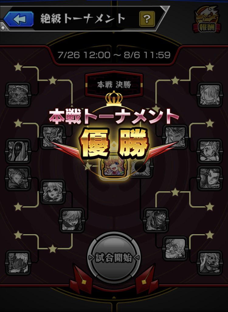m0tz's tweet photo. 終わった終わった https://t.co/mW2XKQQdDq