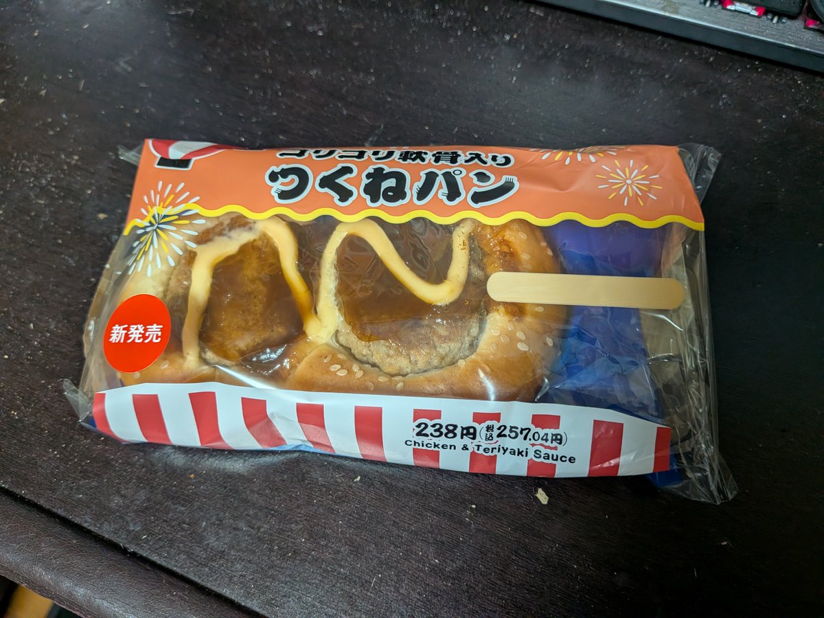 tmfukunaga's tweet photo. その棒は絶対に印刷しなくていいと思う https://t.co/RpsIhV6Llw