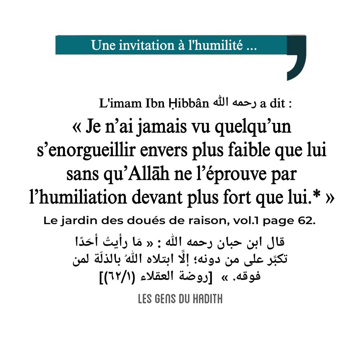 Ahlou_Sounnah's tweet photo. https://t.co/45NyjD3S8G