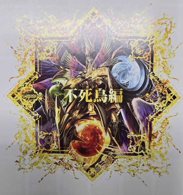 カードショップ百年堂(公式) on X: 