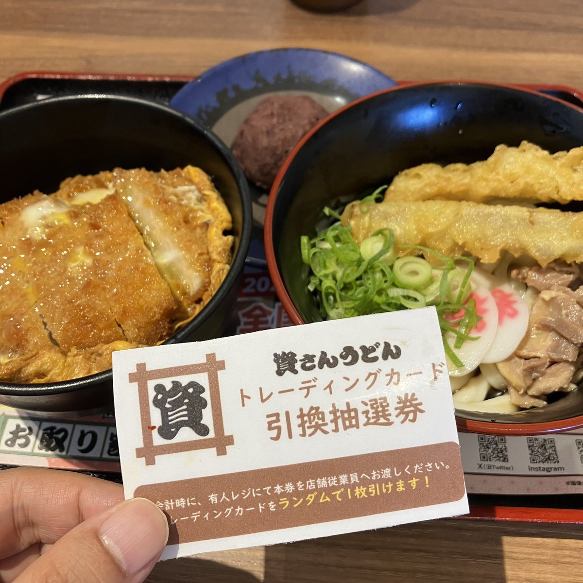 kizlog's tweet photo. 今日は早めのお昼を食べに、資さんうどんへ😉
我が家から近いところにもお店が出来たので、行きやすくなりました。
同行してくれた家族にもしあわせセットを強要して、カード3枚をget！
ルールは全く分からないけど、丸天うどんはなかなか強そう💪
#資さんうどんトレカ
#ロゲッター https://t.co/tFweUN2k1Q