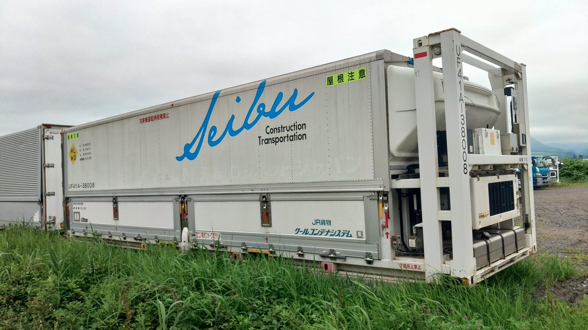 ibWUN2triFdM0oe's tweet photo. #廃ｺﾝﾃﾅ #北斗市 #UF41A
北斗市内に置いてるUF41A-38008廃ｺﾝﾃﾅ。奥には最近函館貨物駅から運ばれてきたUF41A-30009廃ｺﾝﾃﾅも留置。 https://t.co/mtYaL8R8n4