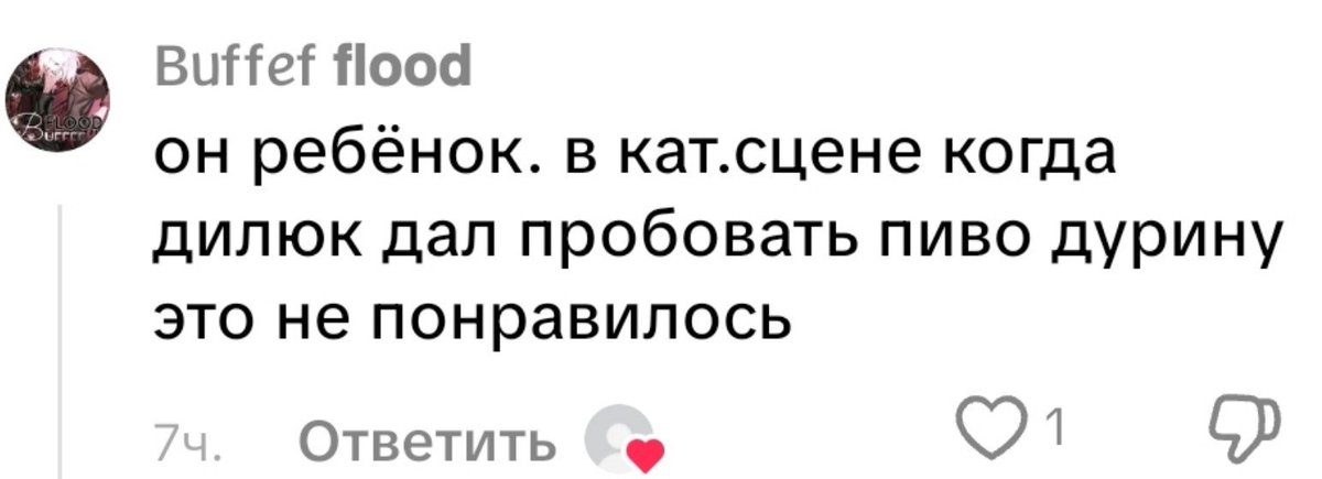 sword_artur's tweet photo. Если вам не нравится алкоголь, то вы автоматически дети ✌️✌️✌️ пока не полюбите пиво — взрослыми не считаетесь https://t.co/eKEjFOWtKB