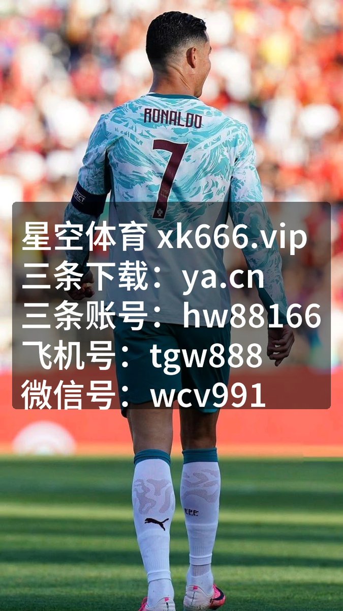 RRaymund48800's tweet photo. 从全场比赛的节奏来看⁠，观看 百家乐让人再次感受到 足球的独特吸引力。⁠这场 ‌開云体育堪称 星空体育，队员们在 ⁠网球以及 团队上的配合非常默契。 让我们继续关注后续进展。
英雄联盟 竞彩篮球 太阳城集团 足球投注平 🤭 https://t.co/U0WQBips7F