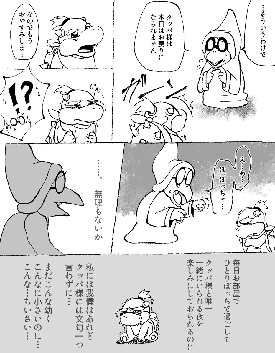 pipita_cos's tweet photo. 映画のぼっちゃんとカメックさん https://t.co/bC3rqJZfWx