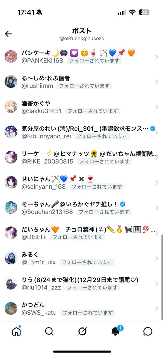 oEfuenkglhusozd's tweet photo. #通知オン勢晒して15人に引用されたら嬉しい
みんなやってるから便乗しとくにゃ！ https://t.co/cWGgCX8rjB