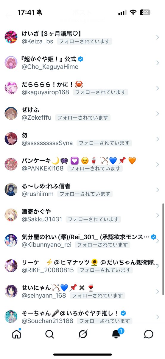 oEfuenkglhusozd's tweet photo. #通知オン勢晒して15人に引用されたら嬉しい
みんなやってるから便乗しとくにゃ！ https://t.co/cWGgCX8rjB
