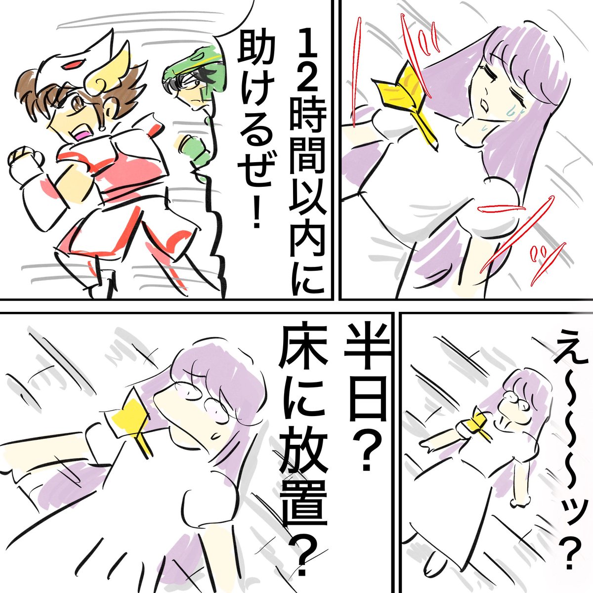ゴン太くん王国 (@gontakunk) / Posts / X