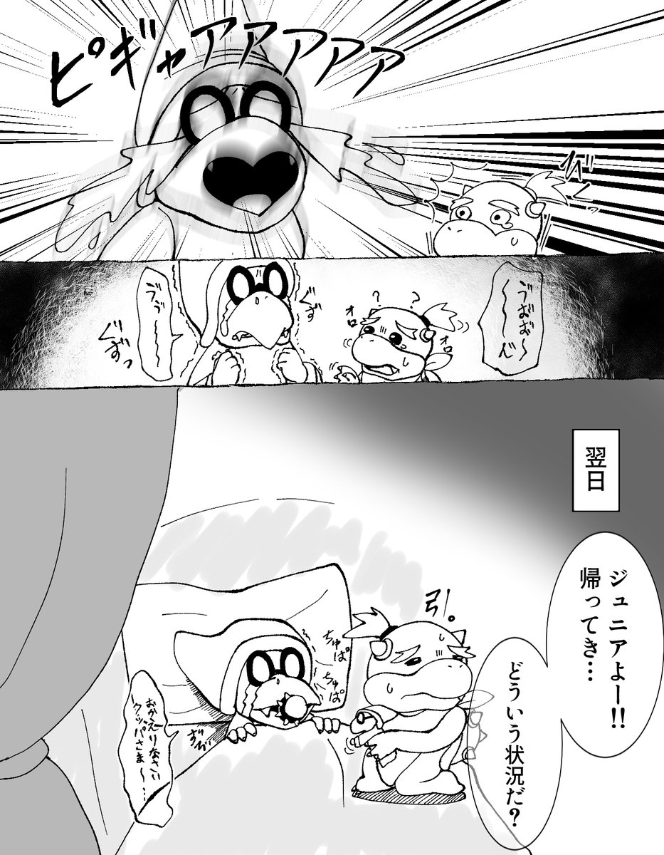 pipita_cos's tweet photo. 映画のぼっちゃんとカメックさん https://t.co/bC3rqJZfWx