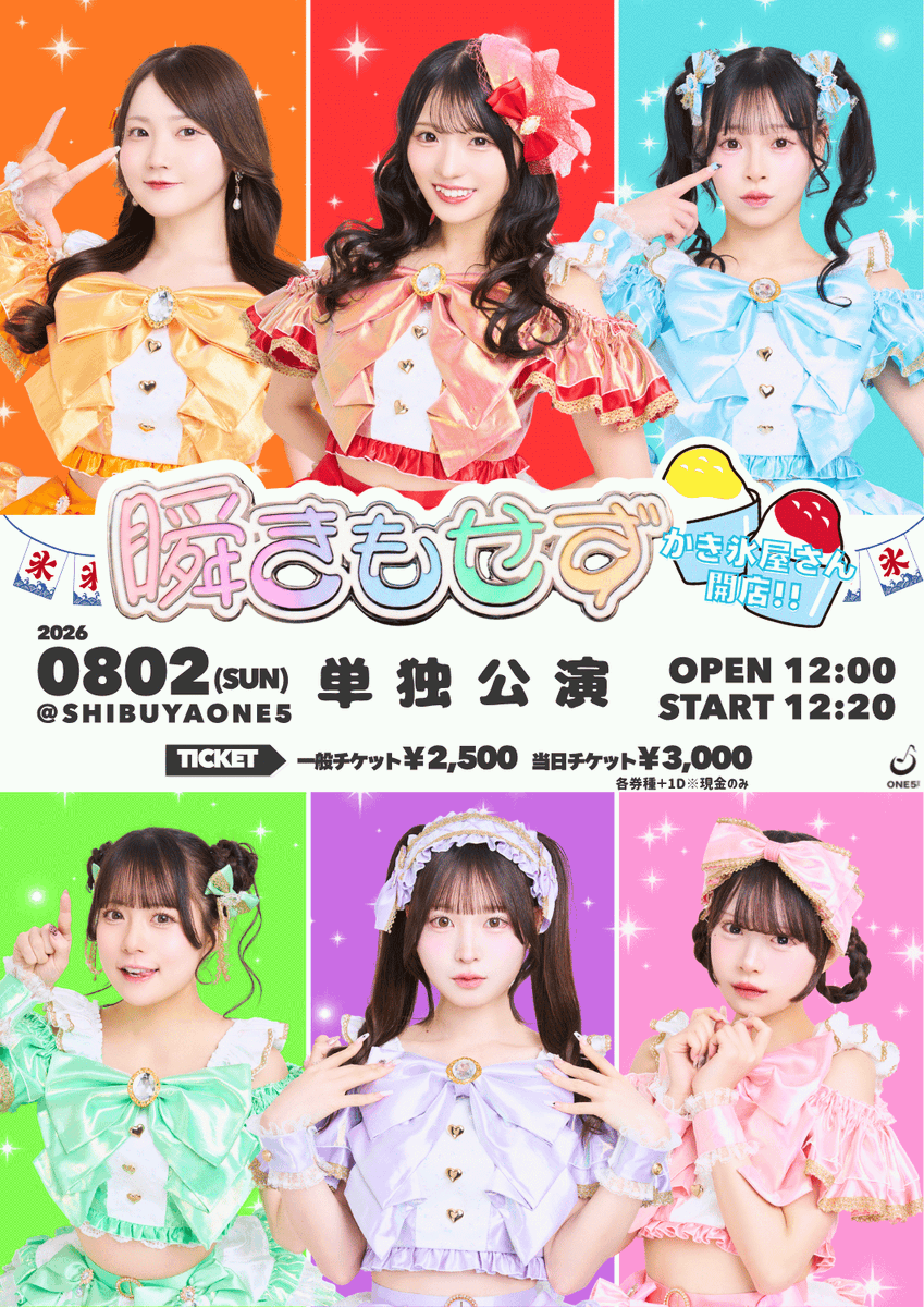 徳野うみ【瞬きもせず】💚👼🏻9/10 EXTheater六本木 ワンマンライブ on