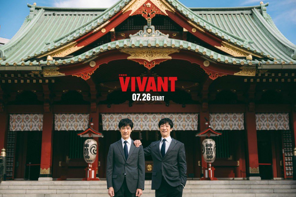 SHuN_SuKTaNAkA's tweet photo. 日曜劇場『#𝐕𝐈𝐕𝐀𝐍𝐓』
今夜21:00スタート！
今シーズンから参加いたします我々の登場にもぜひご注目ください。お楽しみに！
#VIVANT #VIVANTep11 https://t.co/67jcZ2gRfF