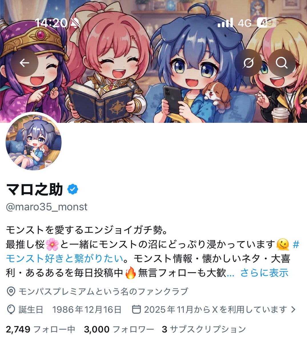 maro35_monst's tweet photo. \フォロワー3000人達成特別企画🎉/

みんなが仲良くしてくれたおかげで
フォロワー3000人達成しましたあ〜‼️㊗️
ありがとう😭

感謝の気持ちを込めて1名様に
モンストのガチャギフトをプレゼントします‼️

✦・┈┈┈┈┈┈┈┈┈┈┈┈┈┈┈┈┈・✦
応募方法は⬇️
①@maro35_monst をフォロー👭
②このポストをリポスト♻️
③これからもずーっと仲良し✨️
（コメントしたら当選確率アップ⁉️）

・締切は7/27（月）18時
・当選した方には直接DMを送らせて頂きます‼️

これからもよろしくねぇ(*´∀`)ﾉ
当たりますように👏🎯

 #モンスト好きと繋がりたい