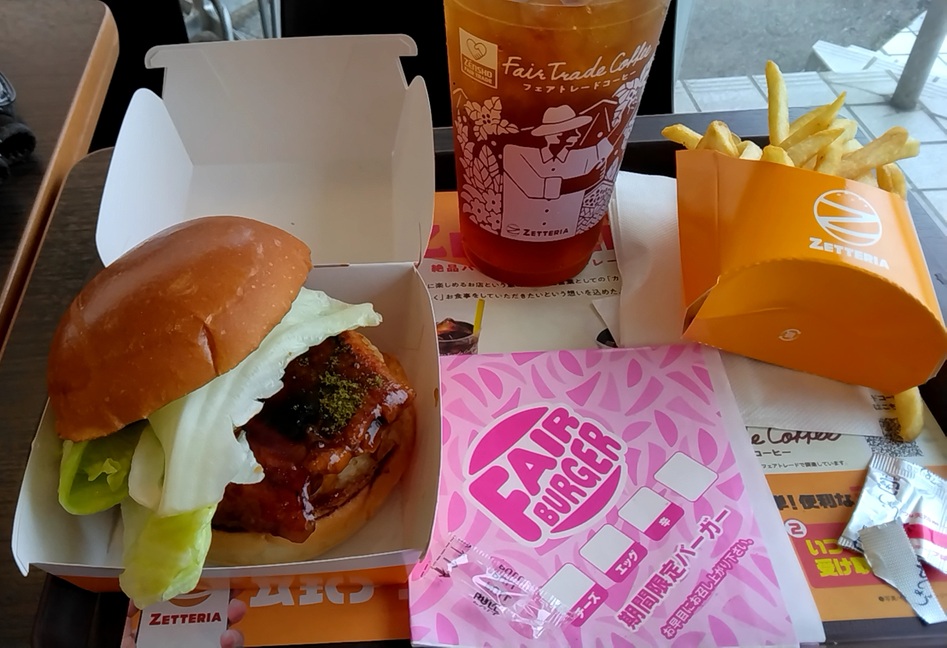 KenSKyForce's tweet photo. #コーヒーと腕時計 土用の丑って事で、ゼッテリアで鰻バーガーを食す。さすがにコーヒーは合わないだろうとアイスティーとセットにしたのだが、コーヒー飲みたくなって追加。あれ?ロッテリアの頃の方が美味しかったような気が…美化されてる? #GSHOCK #MRG #CASIO https://t.co/FrlA9tO7Ai