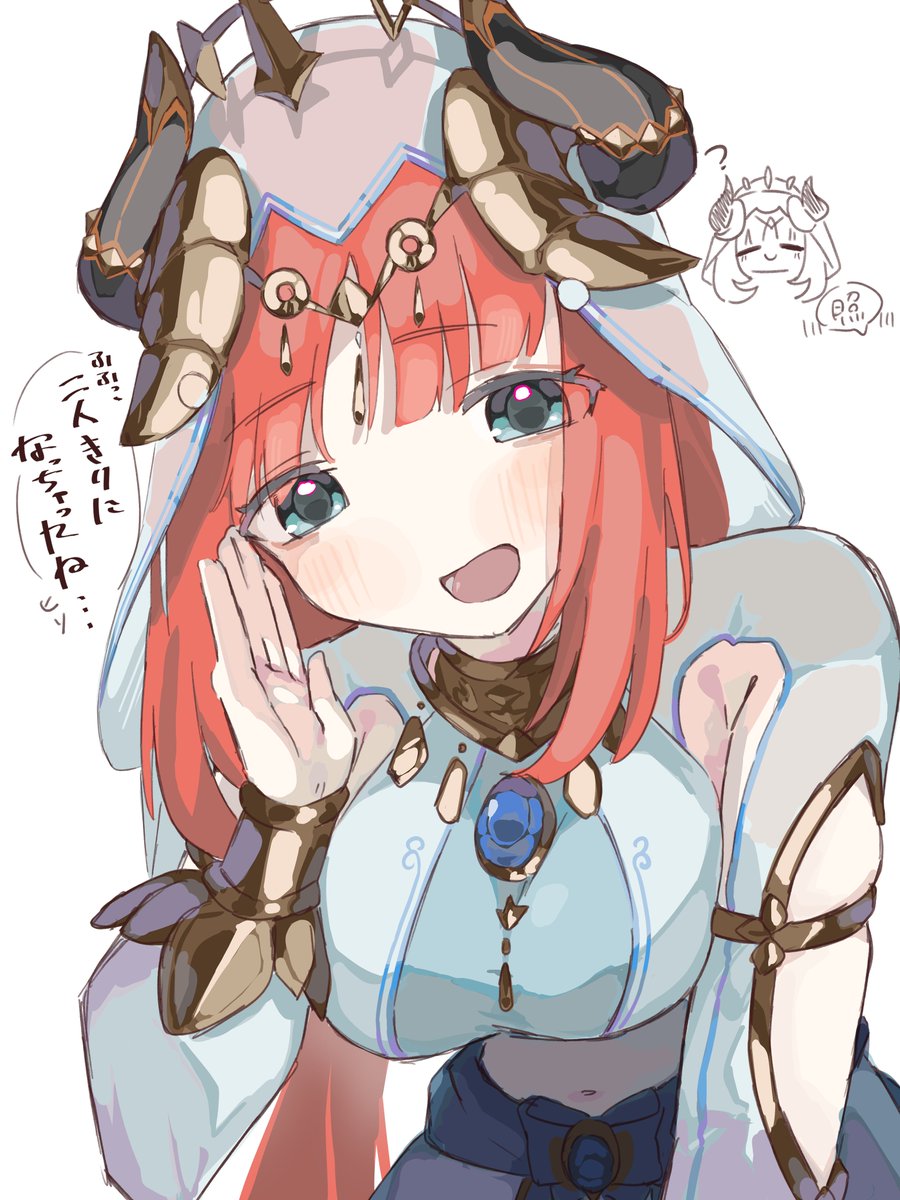 まよ tweet media