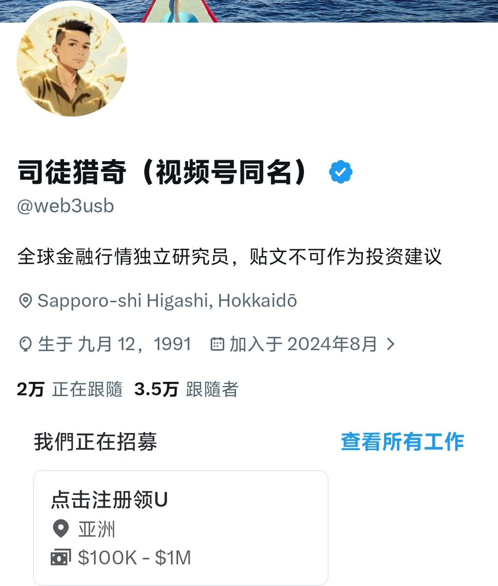 司徒猎奇(视频号同名) tweet media