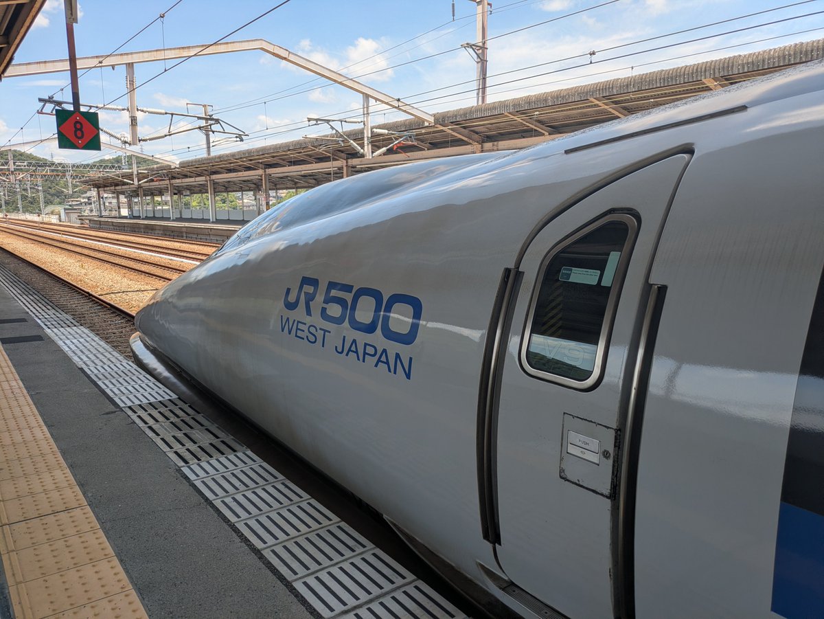 kdiveworks's tweet photo. 新大阪からおそらく最後になるであろう500系新幹線に乗ってきました。相生でしばらく抑止がかかった結果、ホームから好きなだけ撮影できる状態でした。 https://t.co/Z4Y3H0r5SR