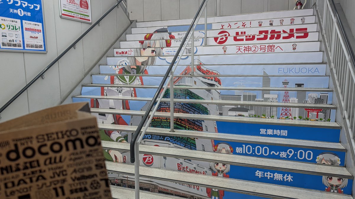 testojun's tweet photo. 2号たんちわーってことで、天神に来ました。日用品を色々購入。

#ビッカメ娘
#天神2号館たん
#天神たん https://t.co/q4ZCAyZAWD