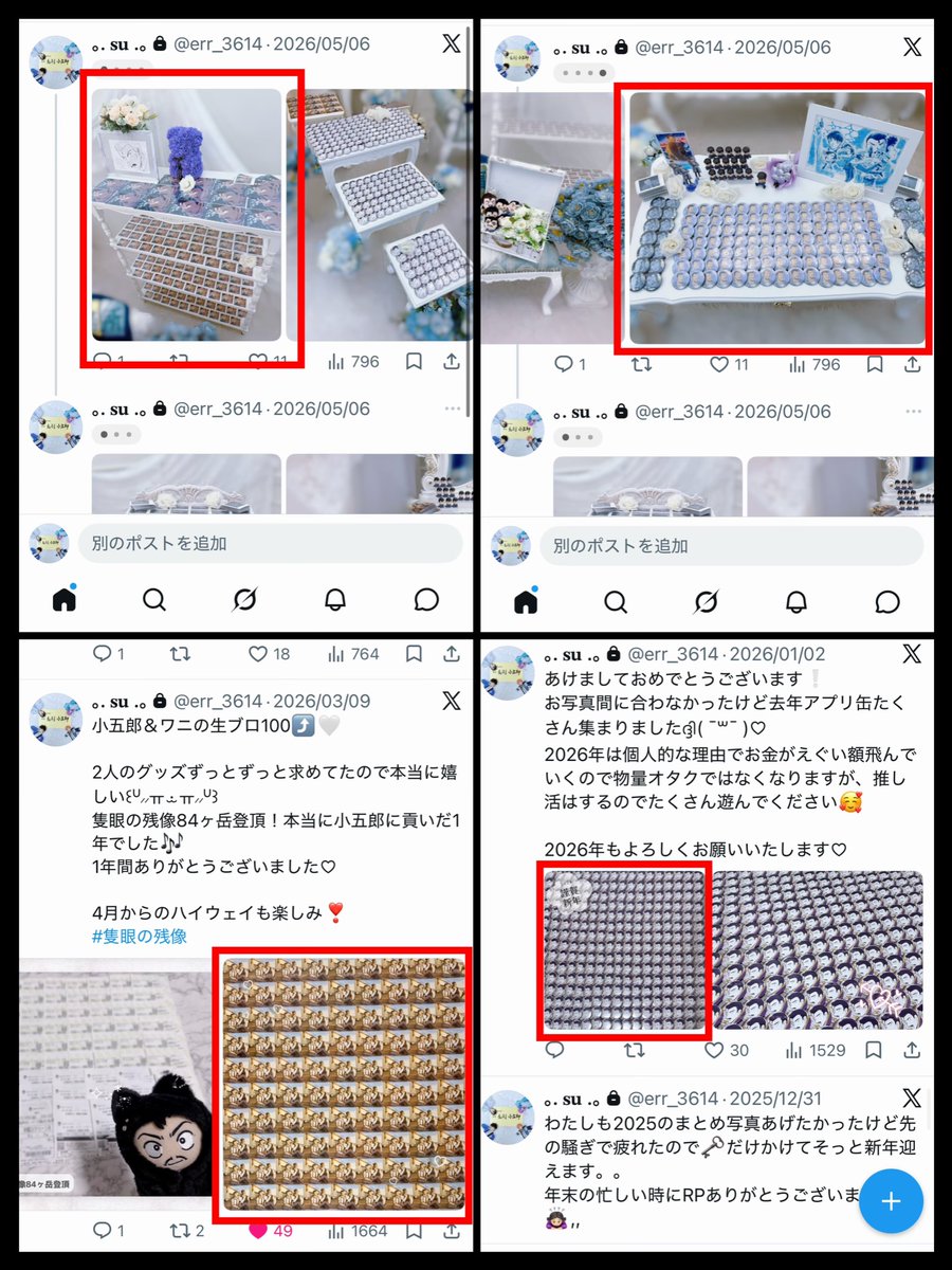 err_3614's tweet photo. ⚠️注意喚起⚠️ @SSxfGIkElV36789

こちらの方のタグ画、4つともわたしの投稿した画像を無断で使用しております。
リプを送った所ブロックされ、以降も削除する様子が無���ので注意喚起させていただきます。 https://t.co/nwn4KgxDni