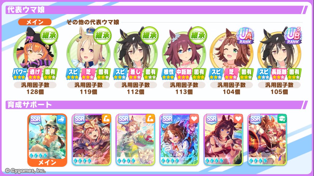 るぷ tweet media