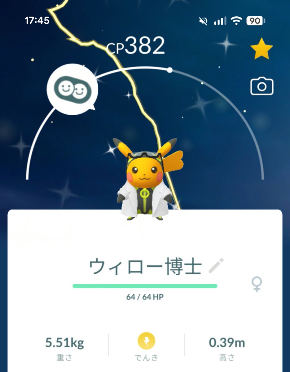 satoc00000's tweet photo. 本日のポケ活。色違い2体のみ！
#ポケモンGO https://t.co/P1cug1w1JL