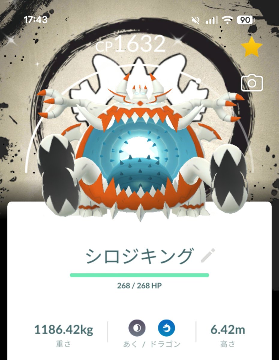satoc00000's tweet photo. 本日のポケ活。色違い2体のみ！
#ポケモンGO https://t.co/P1cug1w1JL