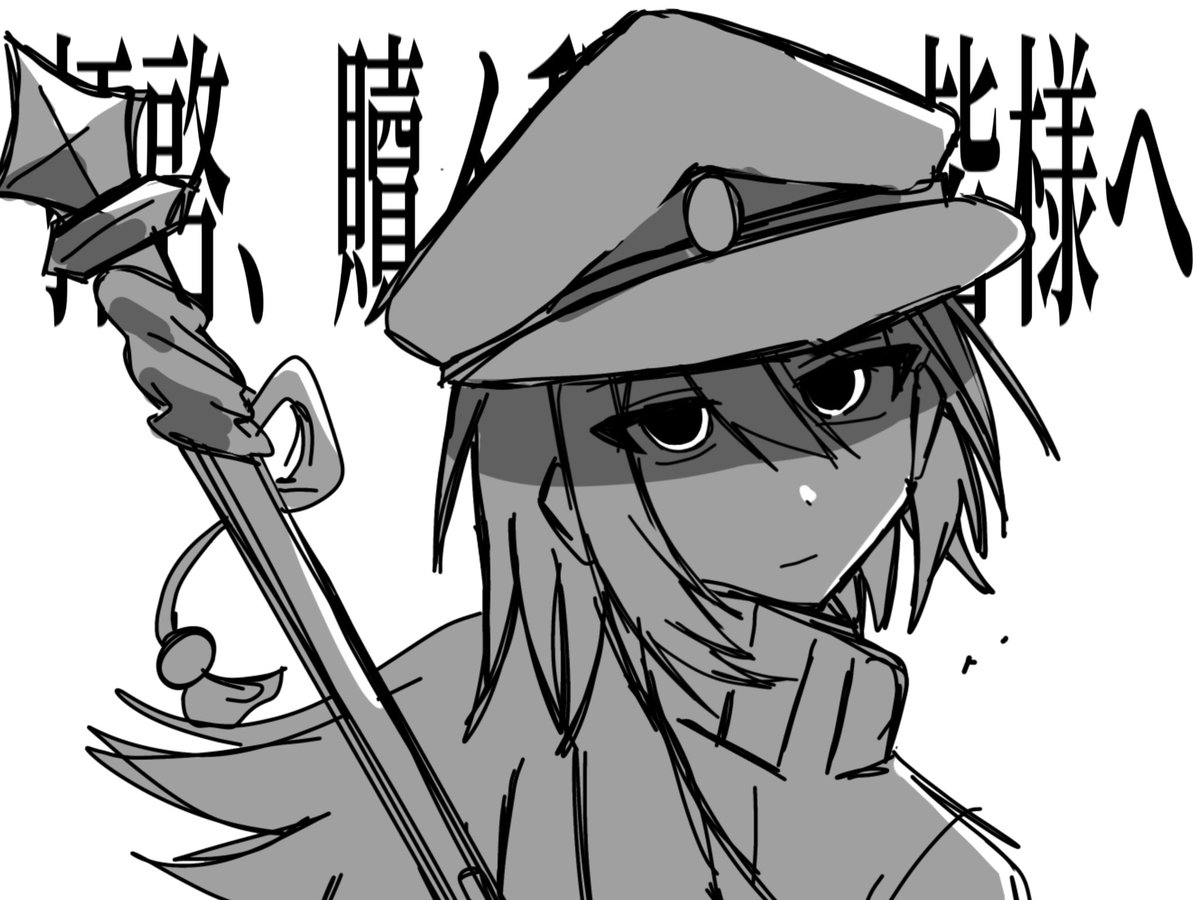 RAMU__aganai's tweet photo. 多忙期間中に電車の中で指描きしたらくがき︎^_^ https://t.co/ogHwTR458e