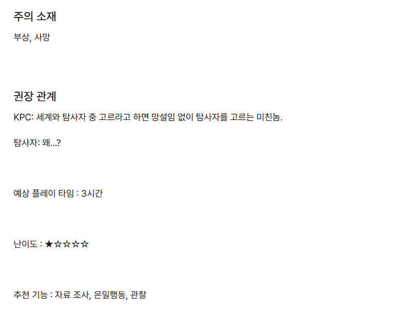 꼴보수 배포계 tweet media