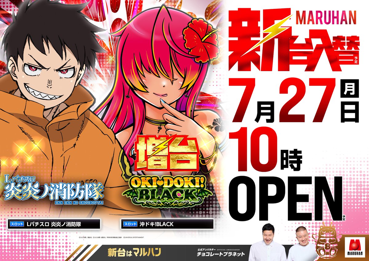 CzDOMch0GRTFiMt's tweet photo. こんばんはマルハン鹿浜店こども店長です
久しぶり金縛りにあいました
金縛りに３日連続あって以来お化けや宇宙人や悪魔など信じる方です
気分転換にお酒を飲みに大山へ
予約をせずにふらっと入るのも新発見があり良いものです

今日のおやつはシゲキックス🦶
かなり酸っぱくて目覚ましに良い感じ https://t.co/4Bc1Pinrpb