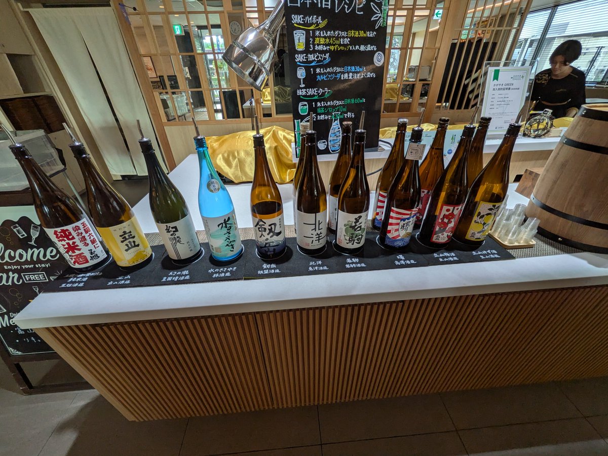Ne_gA_Dive's tweet photo. スーパーホテル、大浴場、無料朝食、無料アルコールバー（富山だと地酒）で他とさして値段変わらないなら、全然アリだな

会場まで徒歩5分なのも高ポイント https://t.co/f5bK1Qh2lH