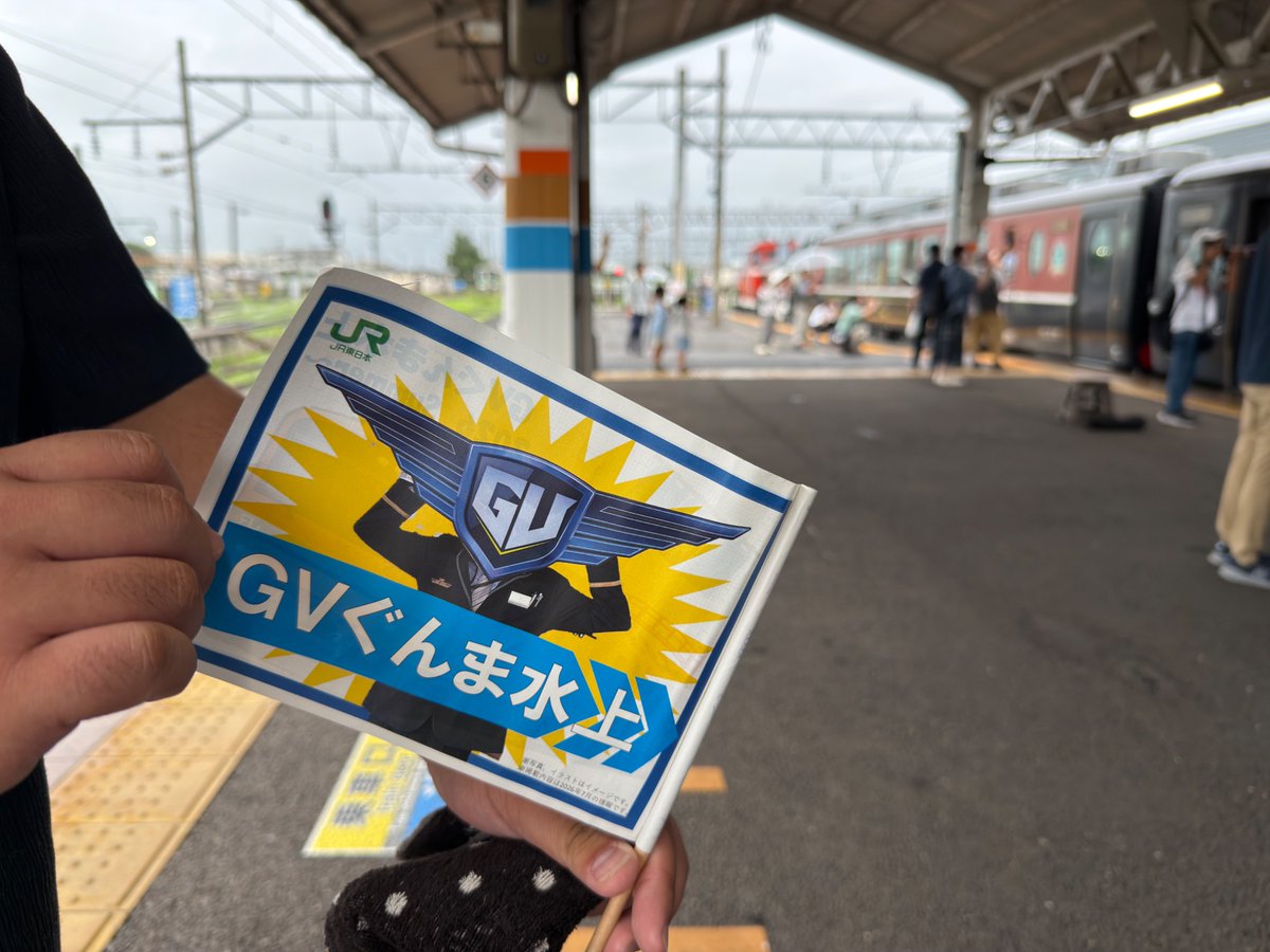 KOGOTA8195's tweet photo. #JR東日本 #櫻旅 https://t.co/Hgr2LTl5EX