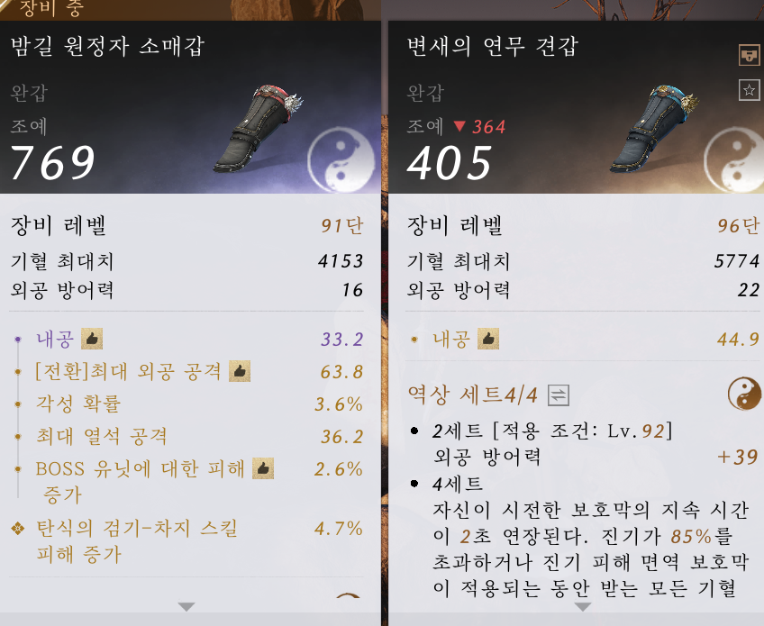나는모르는일이오 tweet media