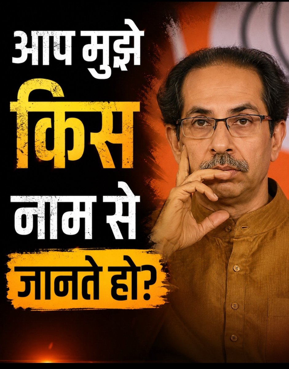 जयतु सनातन धर्म 🚩🙏 tweet media