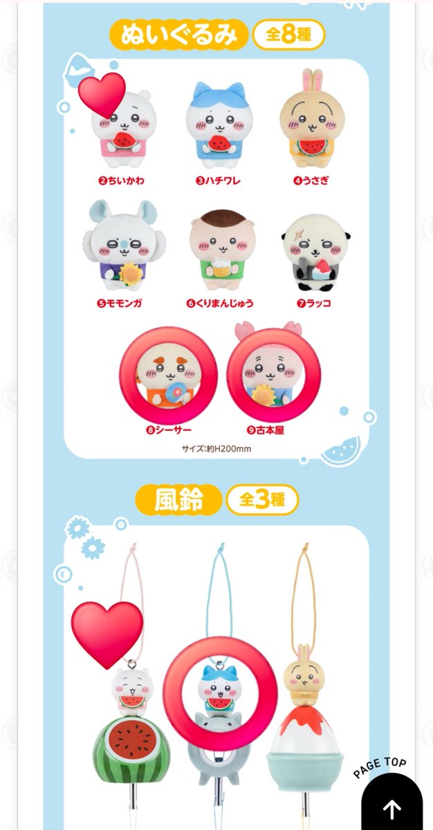 彩@取引用 tweet media