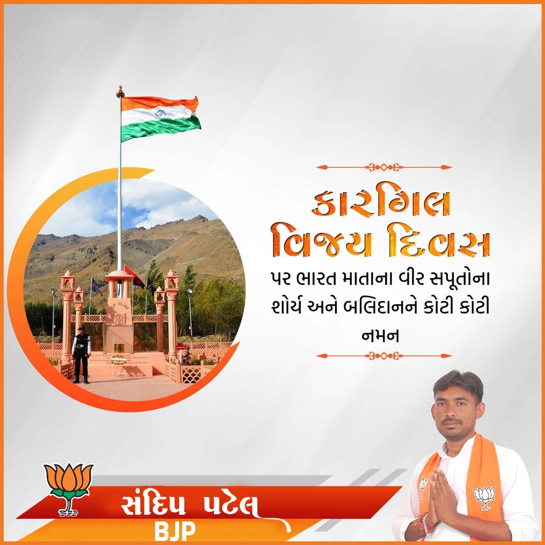 sandippatel0412's tweet photo. https://t.co/K85l1WQN3d